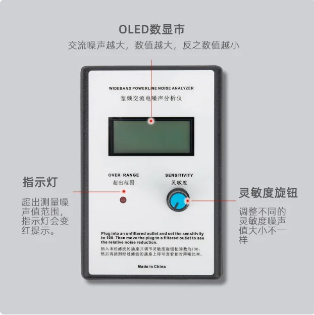 LHY LCD digital broadband AC power noise tester analyzer mains ripple meter EMI measuring instrument 2