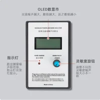 LHY LCD digital broadband AC power noise tester analyzer mains ripple meter EMI measuring instrument 2