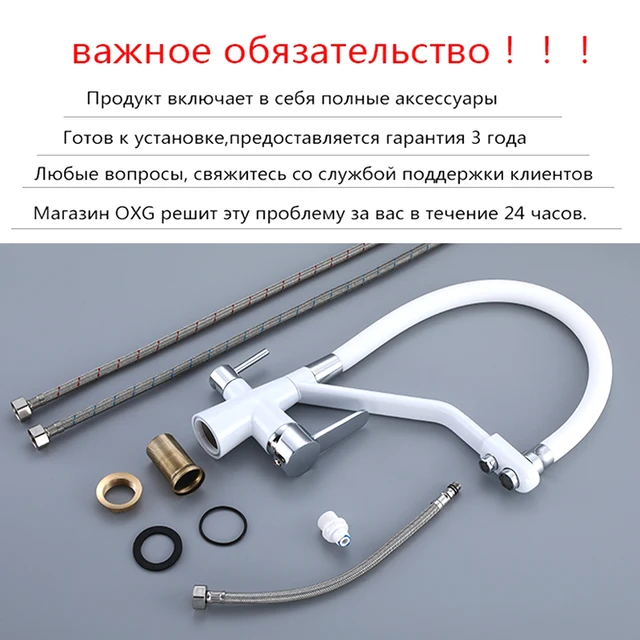 OXG สีดํา/สีขาวทองเหลือง Gourmet ก๊อกน้ําห้องครัวกรองก๊อกน้ําห้องครัวร้อนเย็น Mixer Crane ดึงลงสไตล์, ก๊อกน้ําอ่างล้างจาน 6