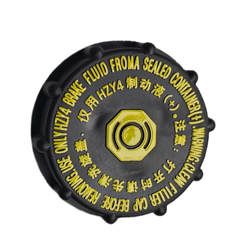 1Pc for Changan Oceano A800X70A Lingxuan x5x7CS55CS75CS15 Ruicheng CC brake oil bottle cup cover