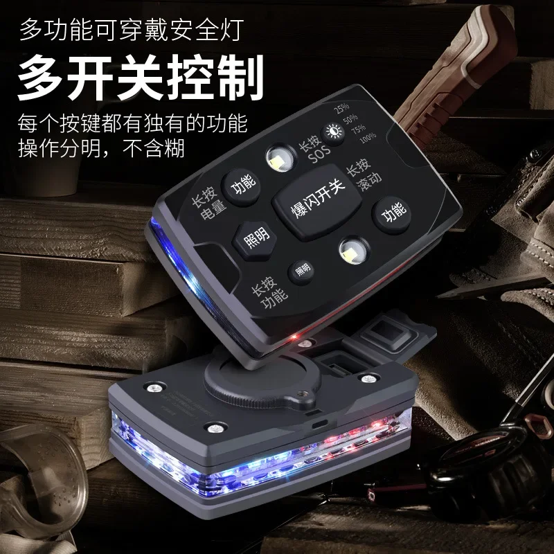 충전식 LED 숄더 클립 유형, 적색 및 청색 플래시 작동 방향 안전 조명, 야..