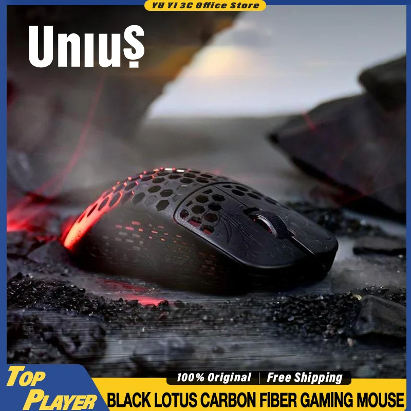 Black Lotus Gaming Mouse Carbon Fiber Composite Ultralight Weight