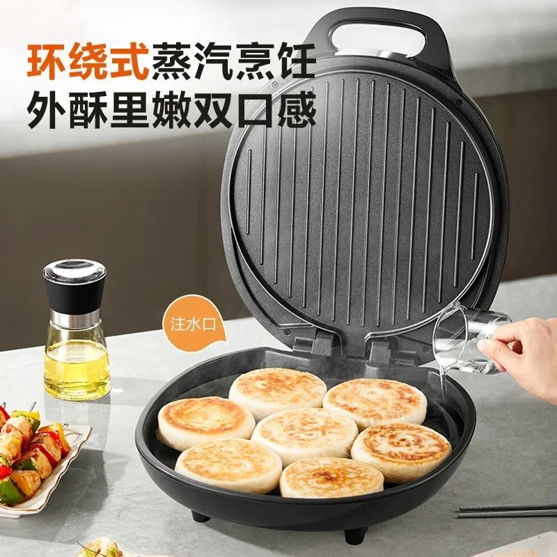 Household electric baking pan with double-sided heating, automatic deepening and enlarging frying and baking machine 2