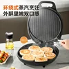 Household electric baking pan with double-sided heating, automatic deepening and enlarging frying and baking machine 2