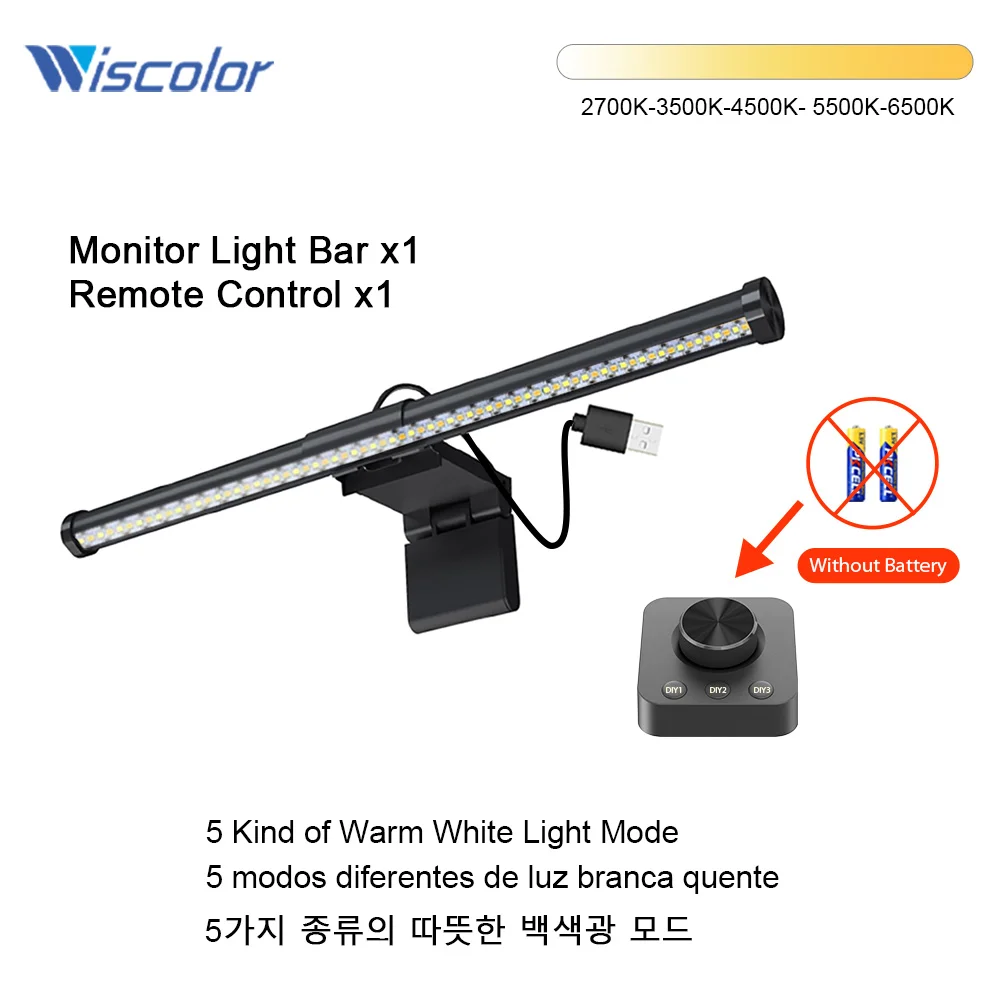 44cm with remote | CHINA | 2700K-7500K