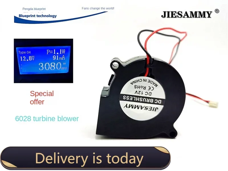 

Jiesammy 6028 6cm Humidifier Centrifugal Turbine Blower 12V Cooling Fan