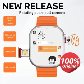 CDS9 Ultra Android Smartwatch