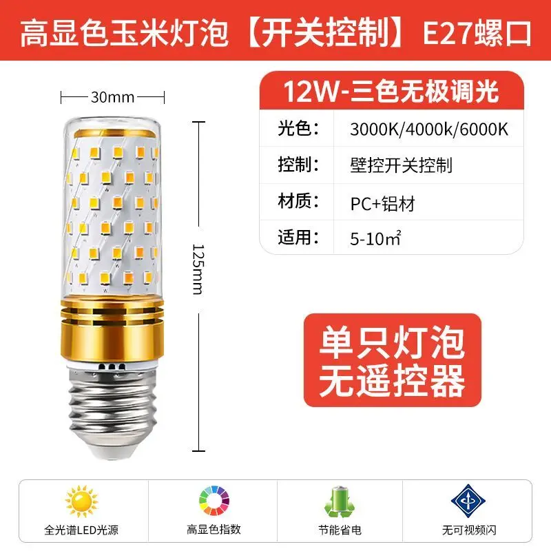 Modern Plastik Akıllı 2.4G Uzaktan Kumandalı Kısılabilir Ayarlanabilir LED Mısır Ampul E27 E14 Sarkıt Masa Lambası Yedek Yenilikçi Işık