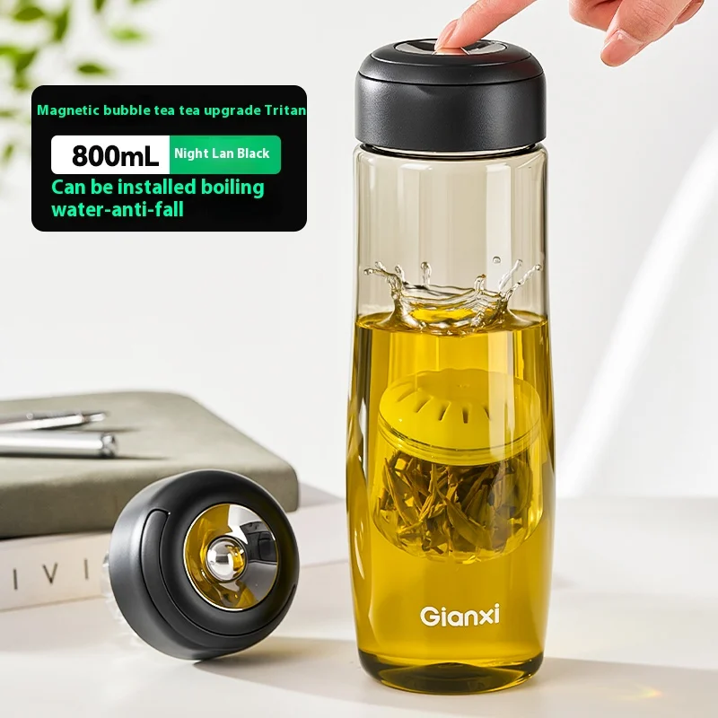 Gianxi كوب شاي مرن مغناطيسي تريتان كوب ماء بسعة كب...