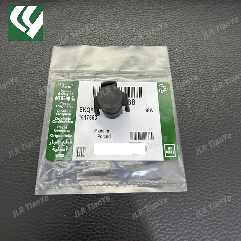 3.0L V6 5.0L V8 COOLANT PIPE PLUG DRAIN HOSE CONNECTOR FOR NEW DISCOVERY LR4 RANGE ROVER 2010-2012 RR SPORT 2014- VELAR LR011038