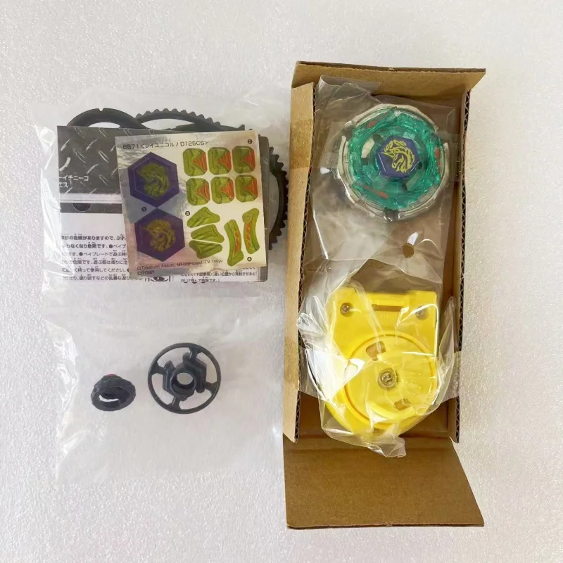 beys bb71 mfb battle Ray Unicorno Striker D125CS Masters new with packaging set