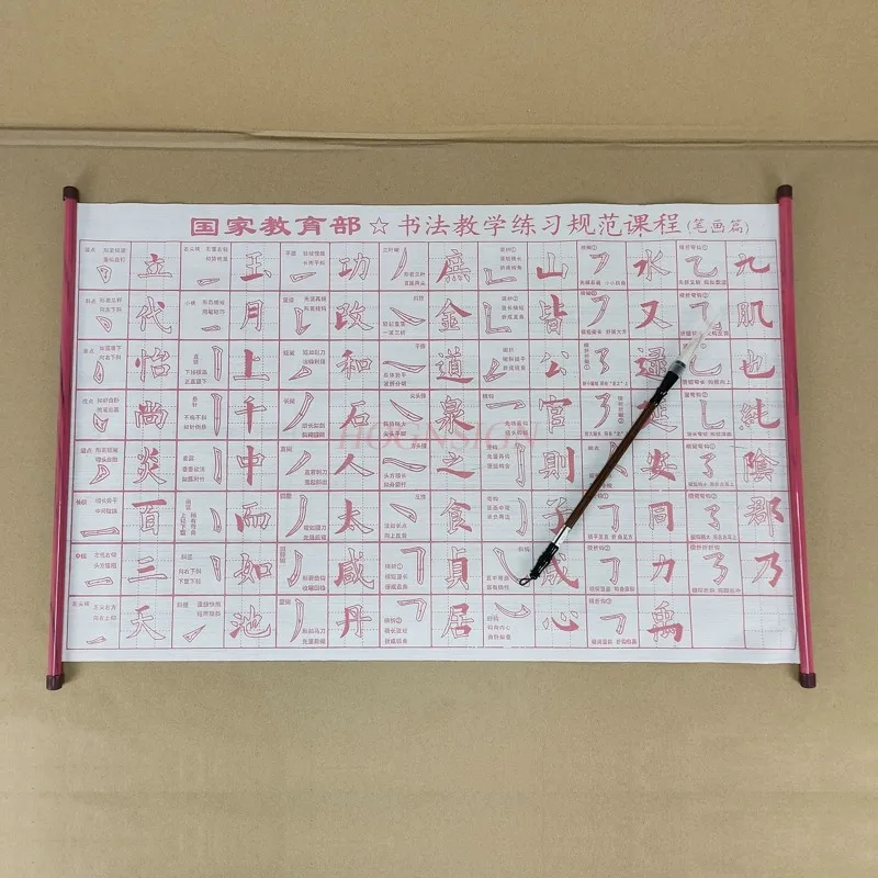 물 그리기 천 비즈니스 선물 쓰기 천 물 연습 서예 스트로크 만 무료 잉크 카피북 작성 튜브