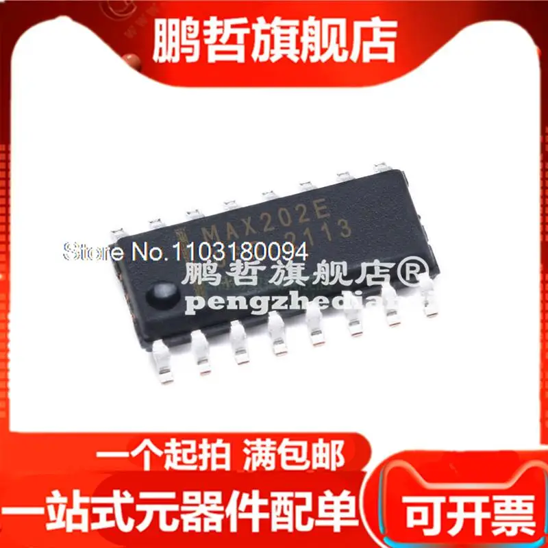 

5 шт./партия MAX202ECSE + T MAX202E MAX202E CSE IC SOP-16
