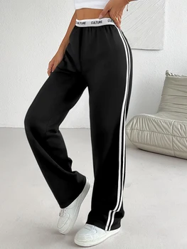 Side Stripe Wide Leg Sweatpants - "CULTURE" Print Waistband Casual Pants for Women