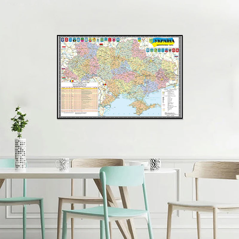 59*42cm The Administrative Map of Ukraine 2010 Version Wall Art Poster and Print Canvas Painting Home Decor School Supplies