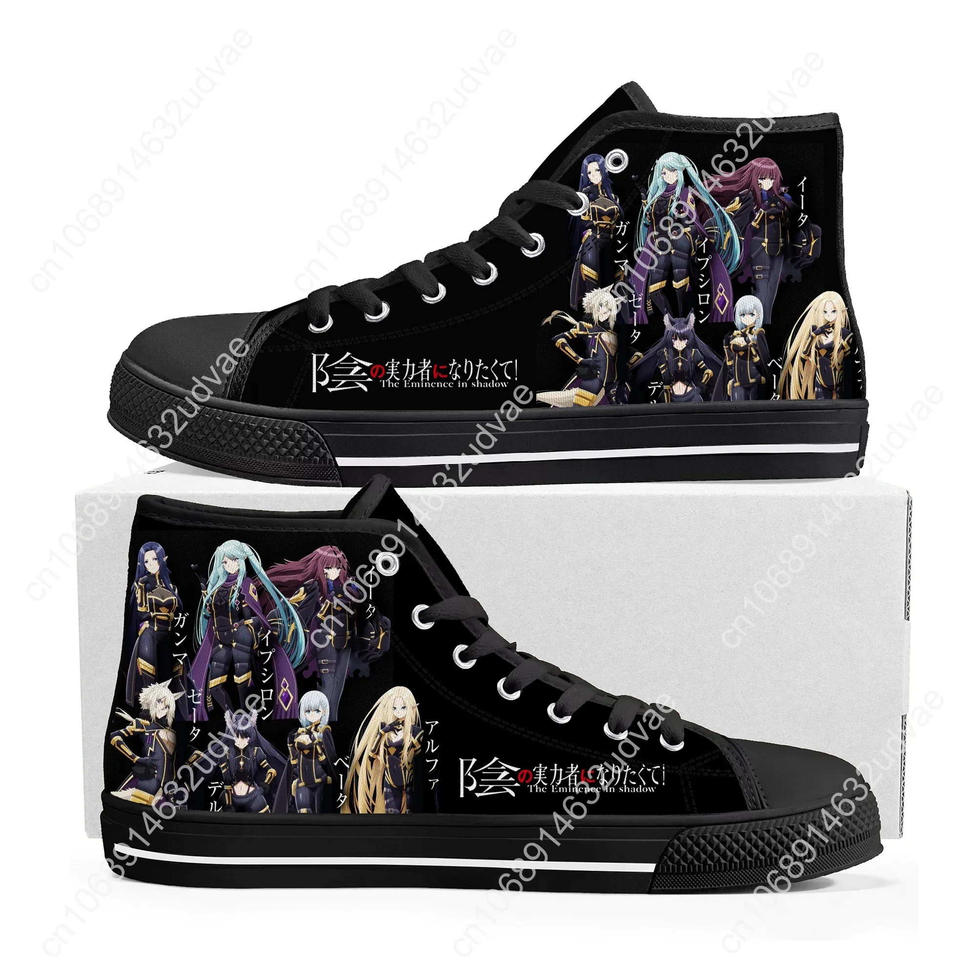 Anime The Eminence in Shadow Cid Kageno High Top Sneakers Mens Womens Teenager Canvas Sneaker Casual Couple Shoes Custom Shoe
