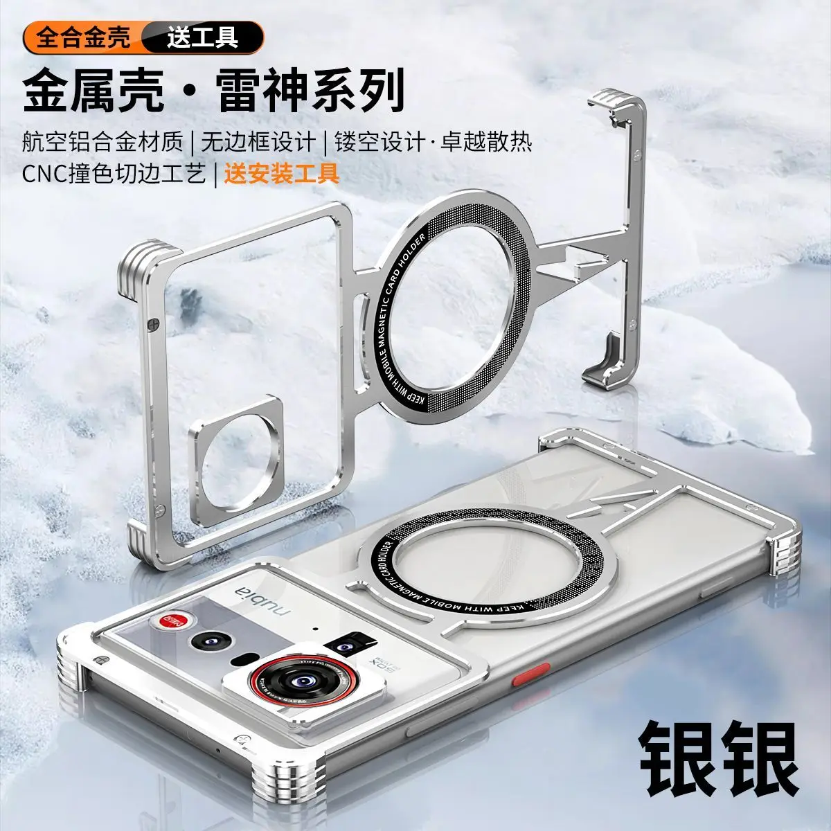 Ultra Clear Magnetic Aluminum Alloy Shockproof Bumper Case