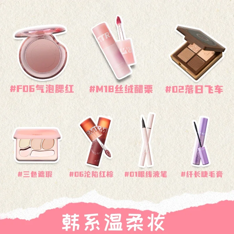 Romanticbeauty Makeup Set 7 Pcs Blush Eye Shadow Lipstick Lip Glaze Concealer Palette Brightening Cosmetic Gift Set 3