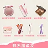 Romanticbeauty Makeup Set 7 Pcs Blush Eye Shadow Lipstick Lip Glaze Concealer Palette Brightening Cosmetic Gift Set 3