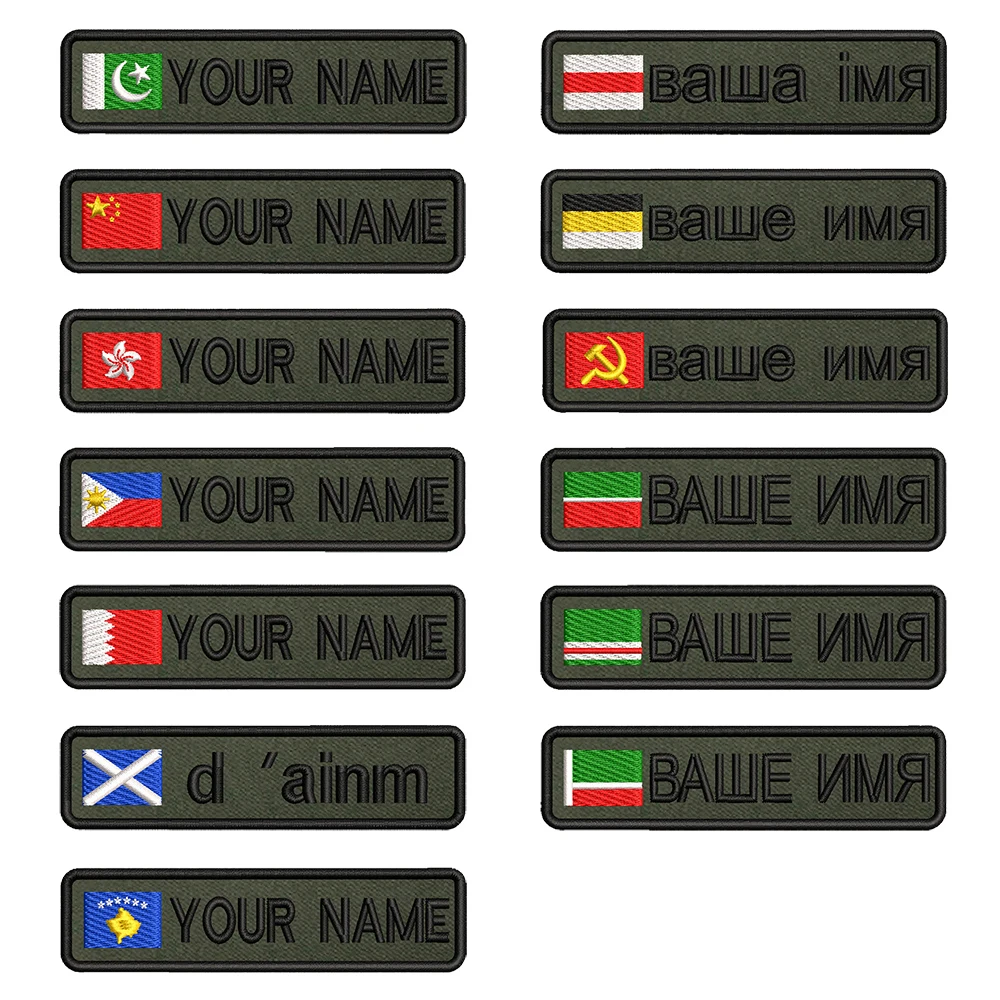 1PC 10cmX2.5cm Custom Name Flag Patch Stripes Badge Iron On Or Hook Loop Army green Military Republic of Belarus Russian Empire