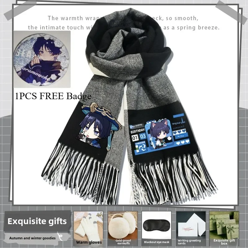 Furina Scraf Genshin Impact Cosplay Cape Theme Game Impression Series Focalors Shawls Soft Scarve 180cm*70cm For Women Men