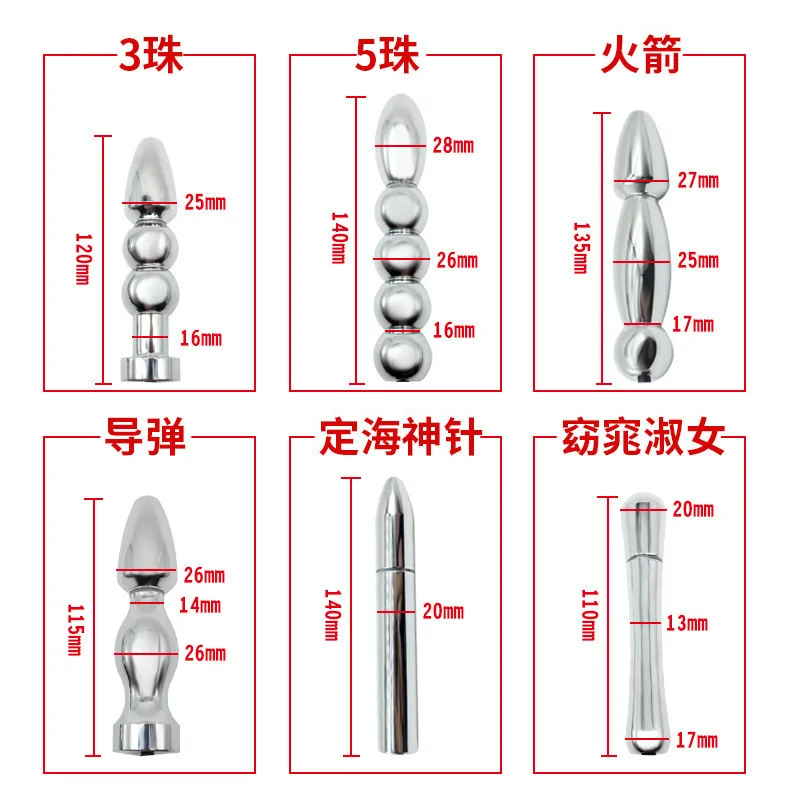 Factory Sale Electric Shocker Anal Butt Plug ,Electro Anal Dilator Prostate Massage Anus Electrostimulator E stim Estim Sex Toys