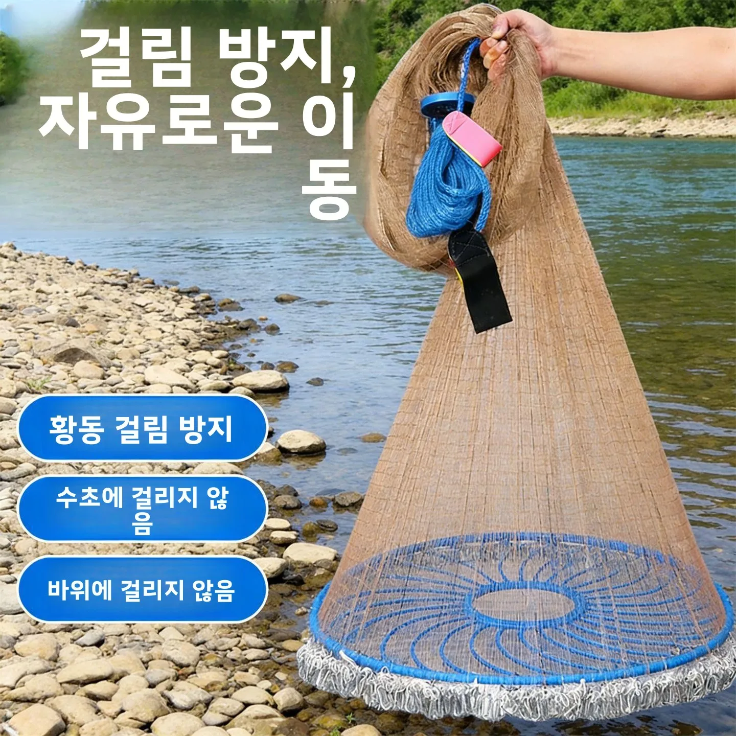 두꺼운 직조 대형 플라잉 디스크 낚시 그물 미국식 투척 그물 낚시용 야외 캠핑 여행 장비 액세서리