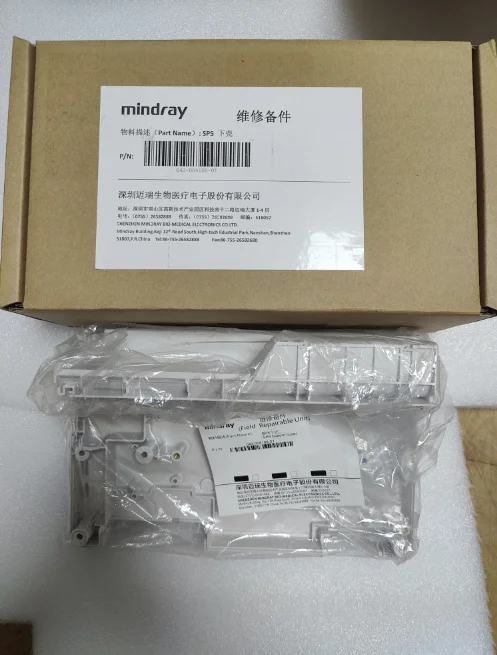 043-004189-01 SP5 lower shell for Mindray (New, Original)