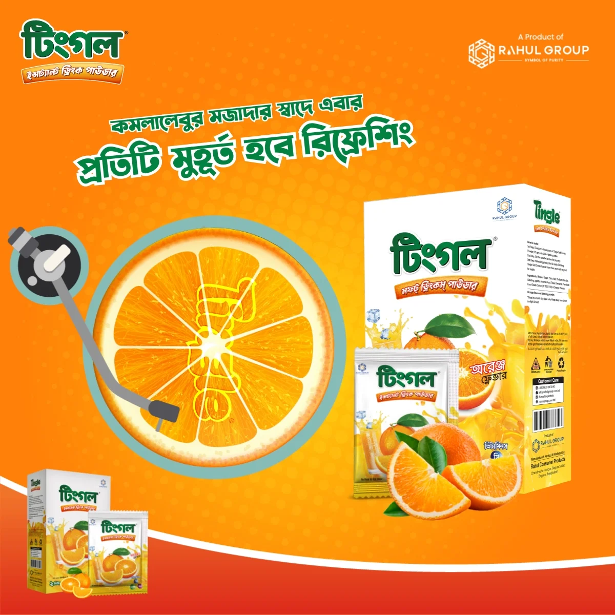 Tingle Instant Drink Powder Orange 200gm (2 Pcs)