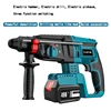 26MM Brushless Electric Hammer Drill Multifunctional Rotary Cordless Rechargeable Power Tools Compatible Makita 18V Battery 4