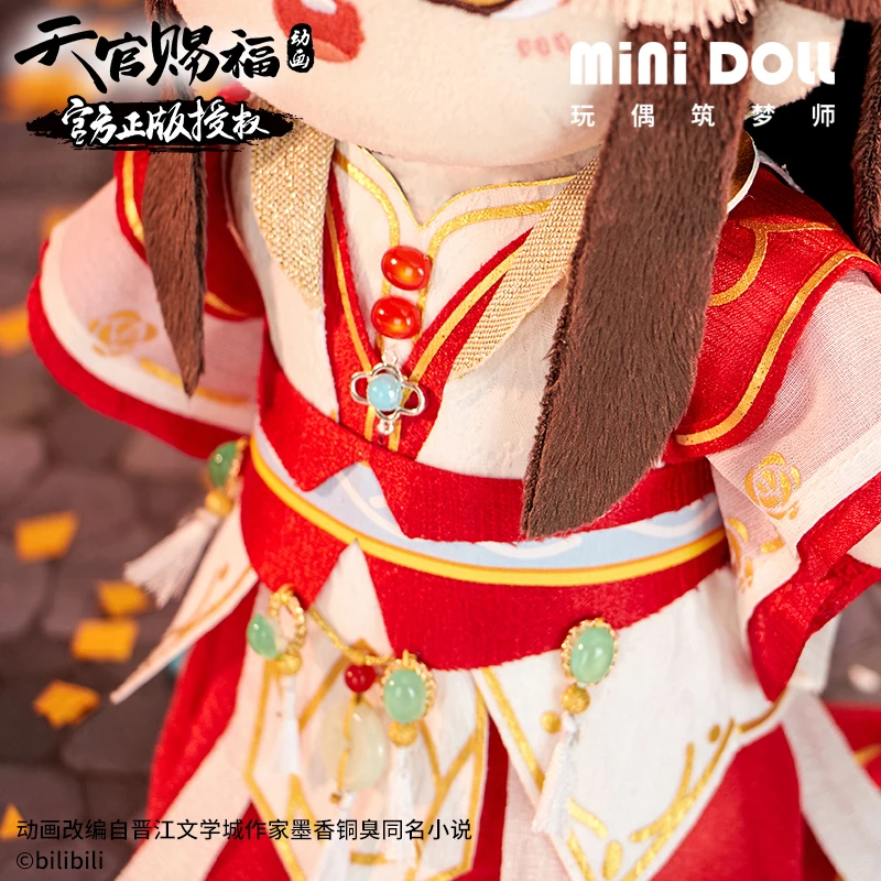 Heaven Official's Blessing Tian Guan Ci Fu Xie Lian Hua Cheng Plush 20cm Doll Toy Pillows Yueshen Clothes Fans Collection Gift 5