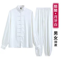 Acetate Satin Fabric Tai Chi Clothing Set Cool Breathable Martial Arts Clothing Practice Clothes Same Style For Men And Women 2