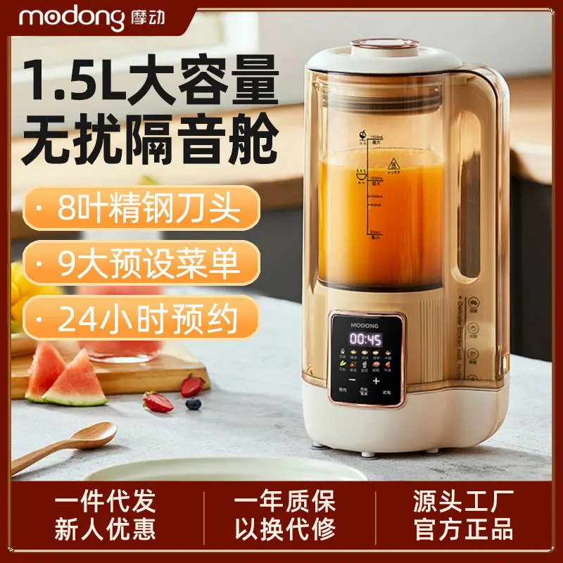 

Movable Soft Sound Wall Breaking Household Multi-Function Full-Automatic Heating Small Juice Baby Complementary Food Cooking