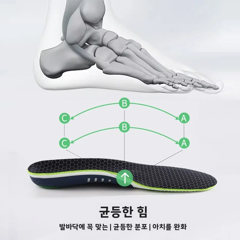 디즈니 X 리닝 블레이드 6V2 애니멀 시티 콜라보레이션 농구화 충격 흡수 스포츠 인솔 친환경 미끄럼 방지 실리콘