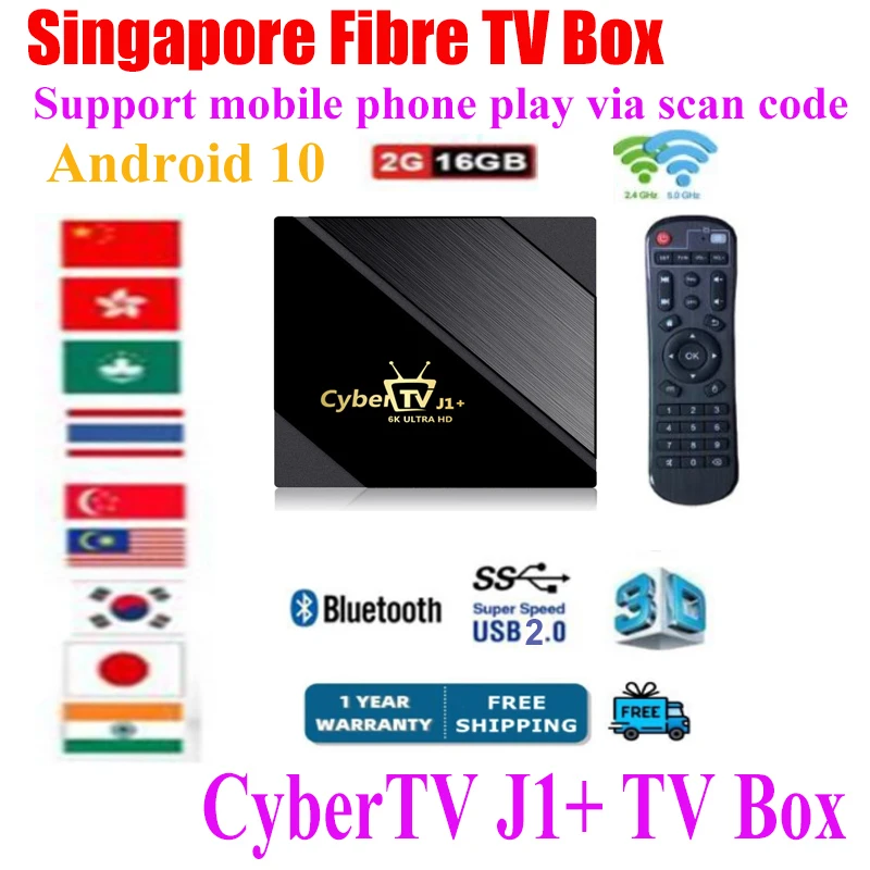 22 Latest Cyber Tv J1 J1 Fiber Tv Box Singapore Starhub With Mobile Play Function Hot In Hk Korea Japan Thai Upgraded From J1 Set Top Box Aliexpress