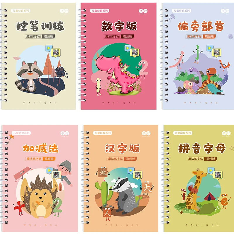 Child 6pcs Early Education Copybook Reusable Magic Copy Book Writing 