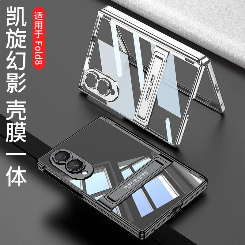 Ultra-Thin Transparent Bracket Case with Hinge Protection and Tempered Glass Shell