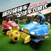 2.4g Rc Remote Control Bumper Car Toy Children'S Pair Versus Running Kart Car Racing Toy Boy Playing Football Toy Christmas Gift 1