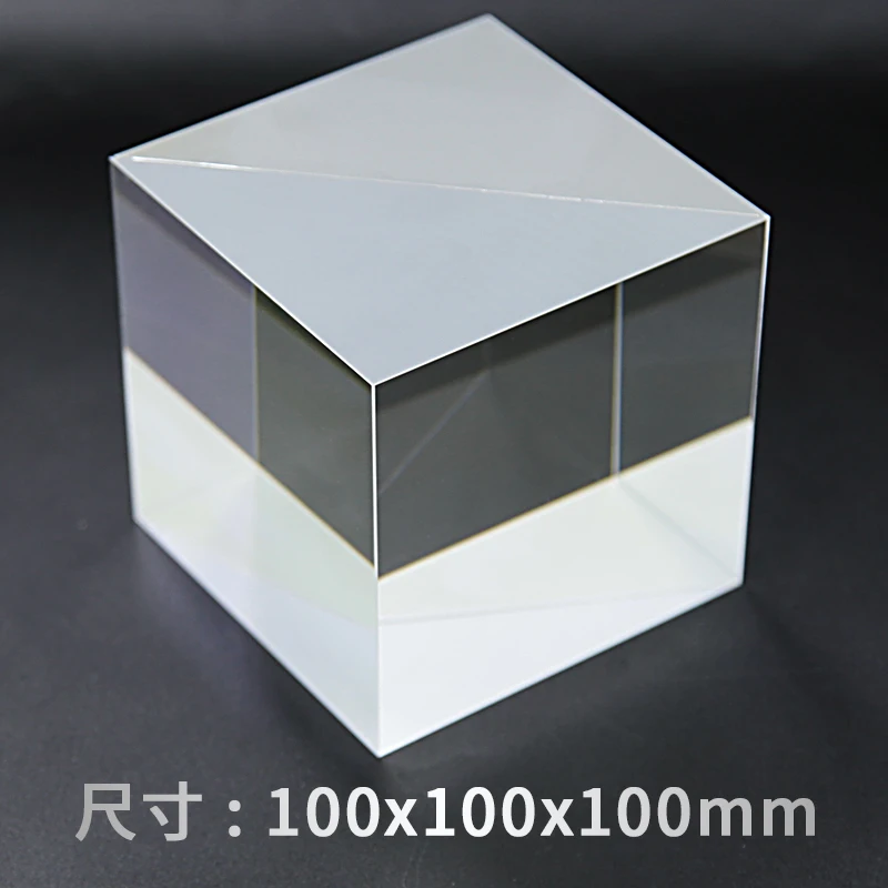 Processing custom four-sided light-increasing dichroic prism semi-reflective semi-translucent glued cube transparent TV.