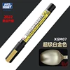 MR.HOBBY Marker Electroplated Gold EX Series Gunpla Plastic Color Pen Model Tool XGM07 Platinum XGM08 6