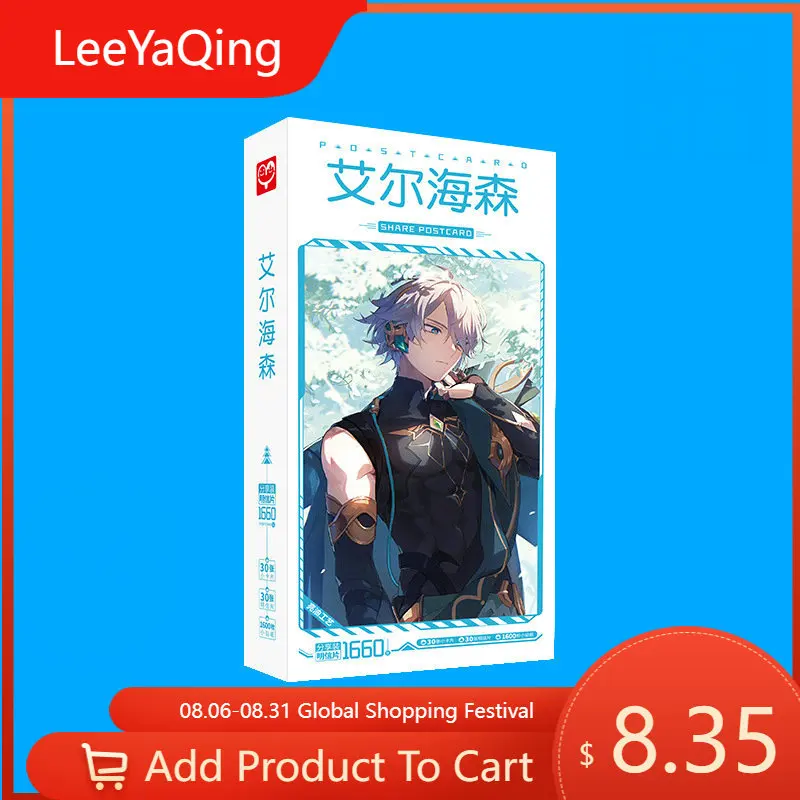 

Новинка, почтовые открытки Genshin Impact, аниме стильная Подарочная карта, 30 шт. больших открыток + 30 шт. маленьких открыток + 1600 шт. наклеек