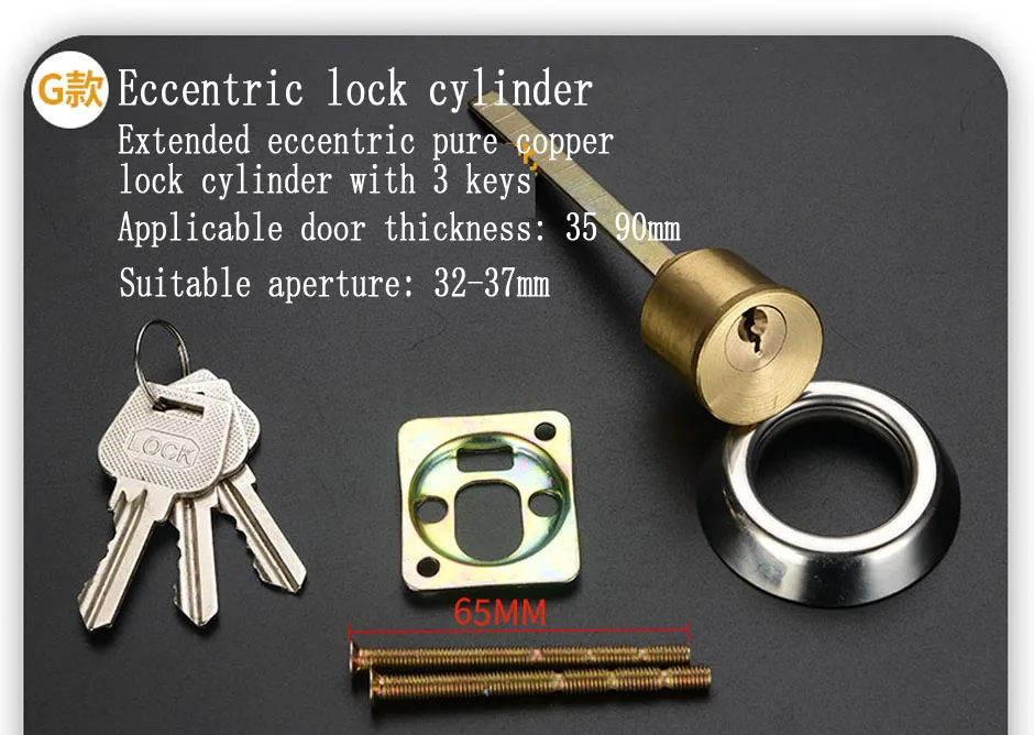 Ferro Door Lock, Household, Pure Copper, Universal