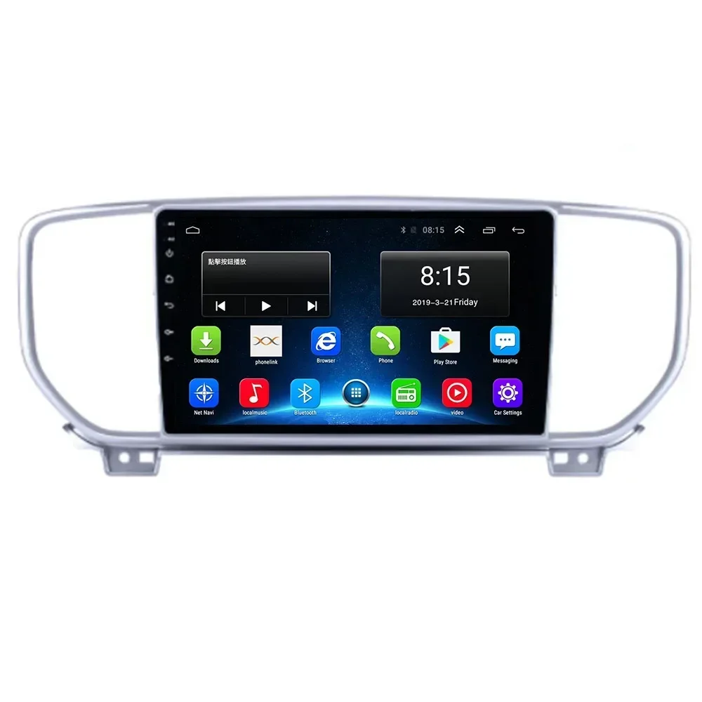 

Автомагнитола на Android 13 для Kia Sportage 4 QL 2018 2019-2022, мультимедийный видеоплеер, навигация, стерео, GPS, 2din, DVD