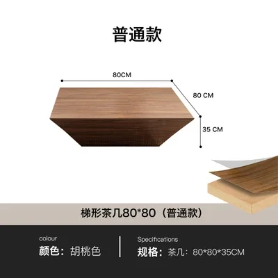 80x80x35cm