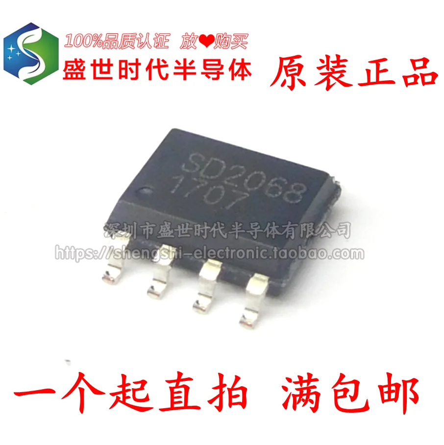 

10PCS/LOT SD2068 SD2068AS SOP8