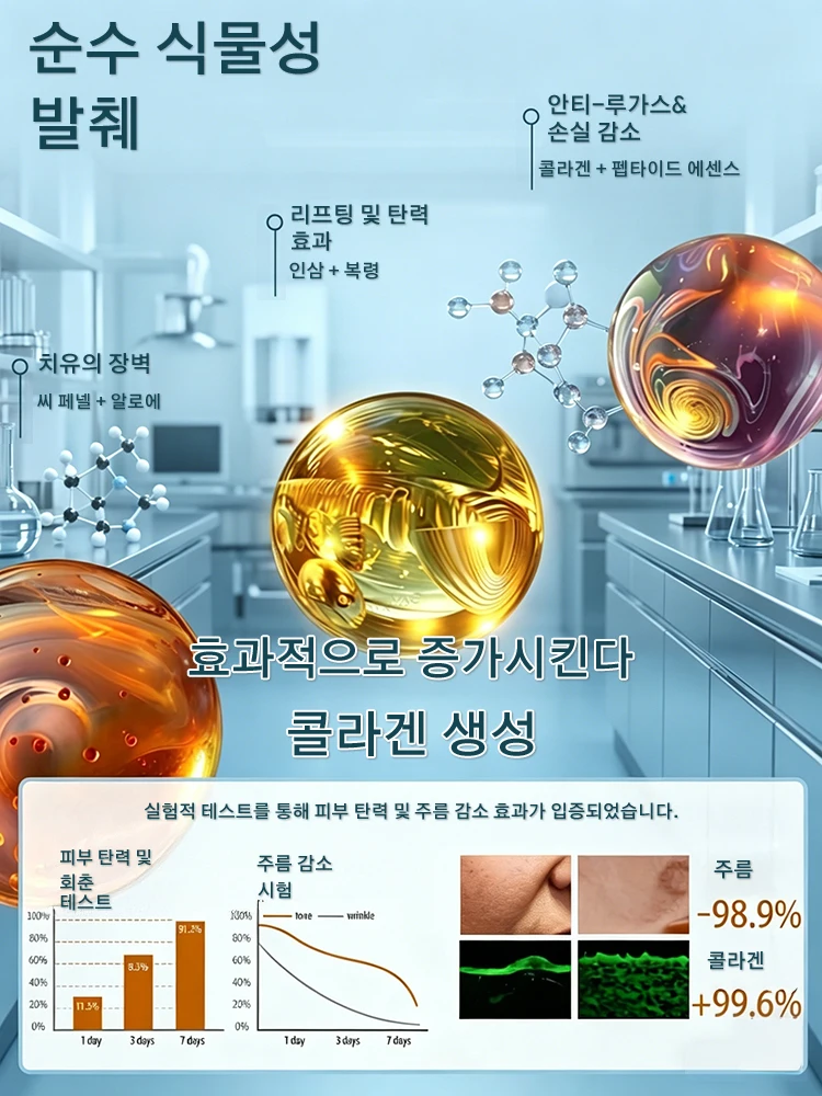 약간 조여서 빨간색 거품을 제거하세요.