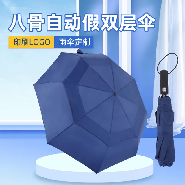 Automatikus Háromszoros Szélálló Golf Esernyő 8 Csontos Férfiak És Nők Nagy Összecsukható Üzleti Autó - Image 2