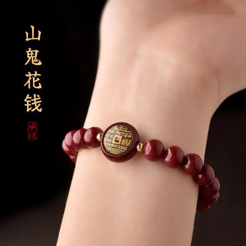 cinabro-braccialetto-di-spesa-fantasma-di-montagna-per-uomini-e-donne-dell'anno-della-vita-taoist-round-bead-single-circle-red-jewelry