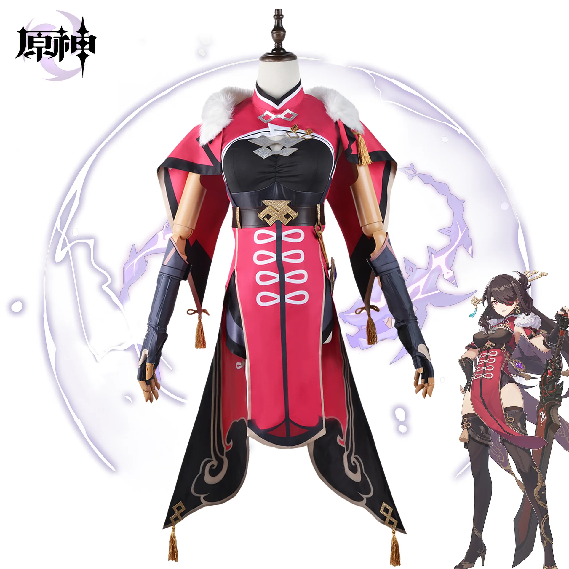 

Игра Genshin Impact Beidou Косплей Костюм женский Рождественский костюм Хэллоуин платье плащ полный комплект Прямая поставка