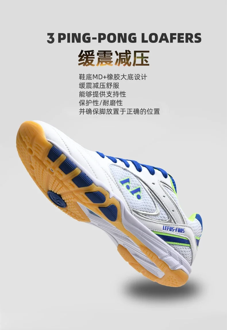 Description Picture 5 of itemProfessional Table Tennis Shoes for Men and Women Lightweight Sports Sneakers for Ping Pong and Badminton